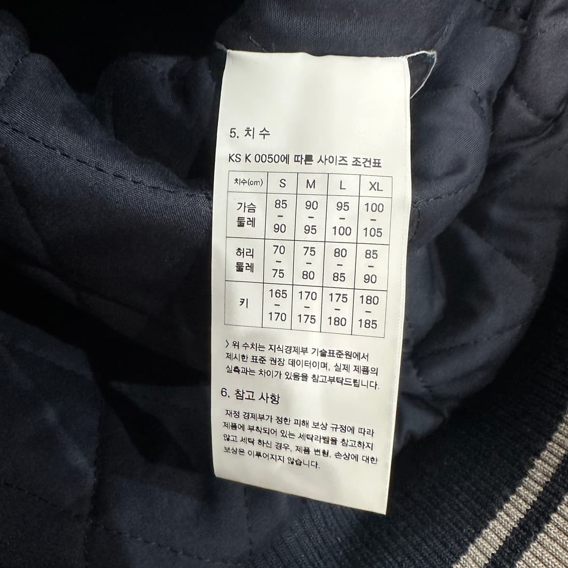 프리즘웍스 코듀로이 자켓 L 상품이미지4