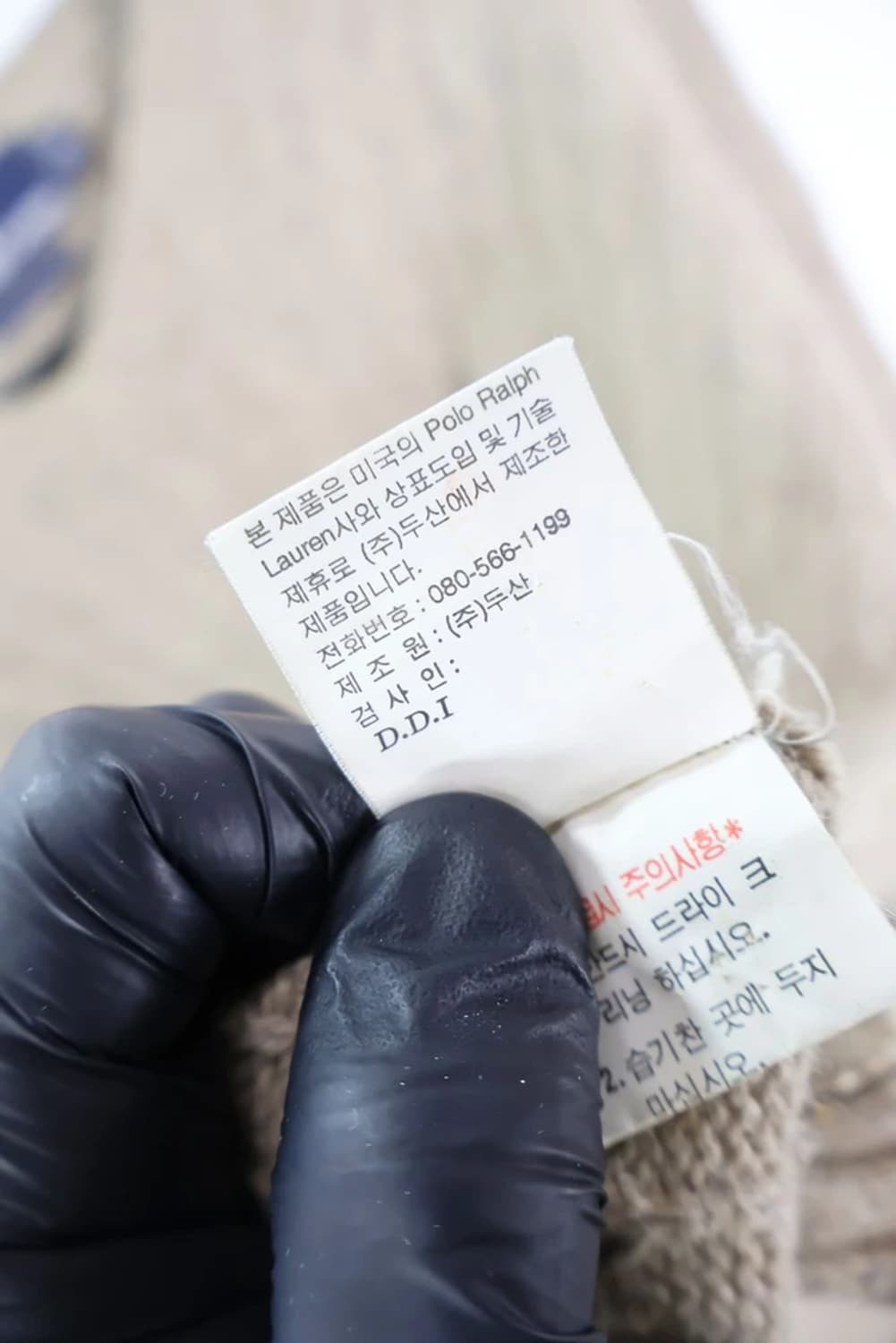 Polo Ralph Lauren Lambswool Cable Knit  상품이미지6