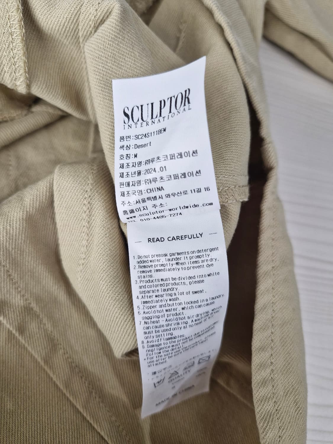 스컬프터(SCULPTOR)코튼 집업 자켓 데저트 상품이미지7
