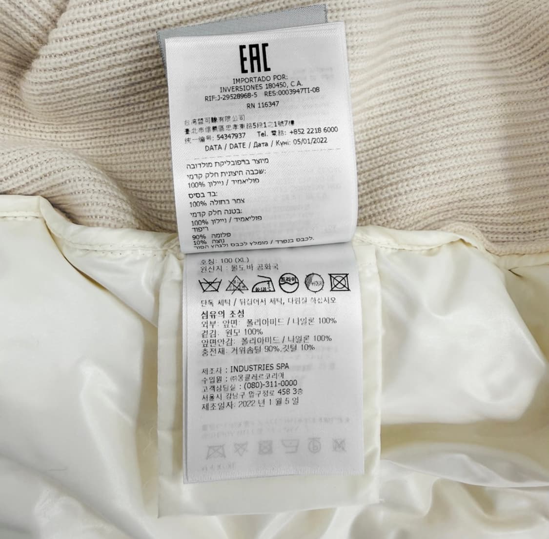 [XL] 몽클레어 남성 와펜 니트 집업 패딩 울 가디건 자켓 아이보리 상품이미지9