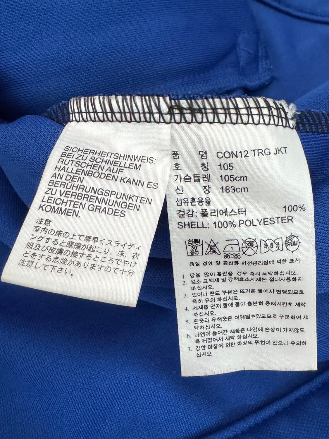 아디다스 져지 105 상품이미지5
