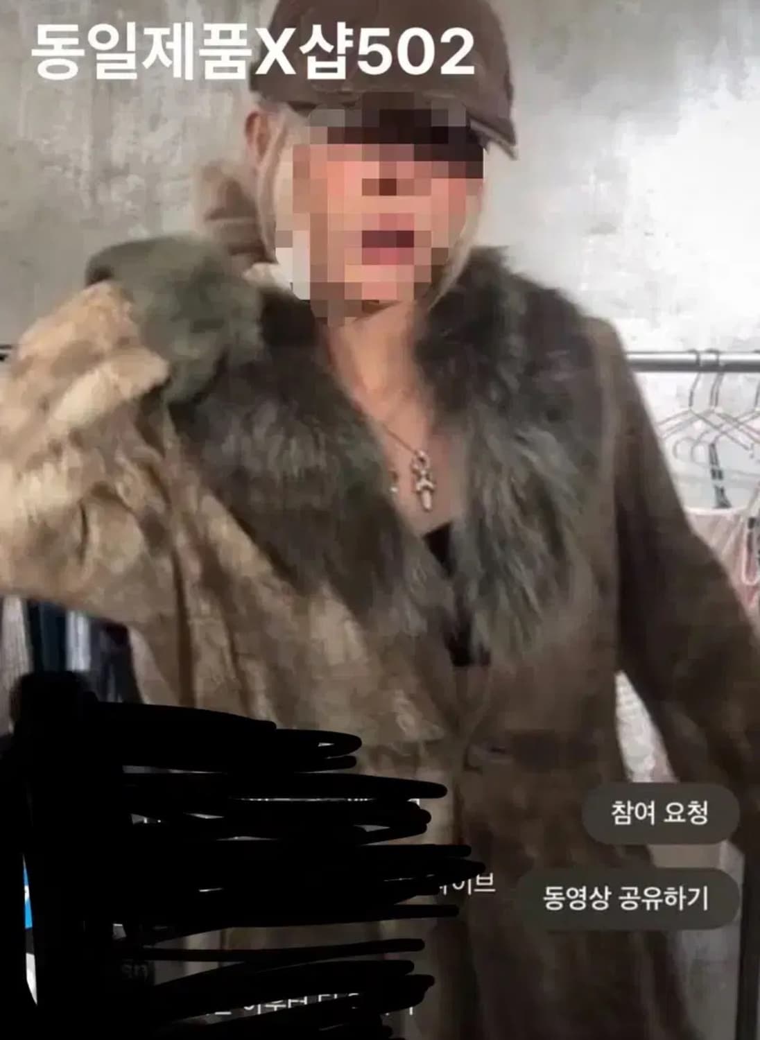 빈티지 페어리그런지 브라운 카키 퍼자켓 상품이미지3