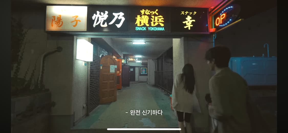 낫띵에브리띵 남영서 니트 상품이미지3