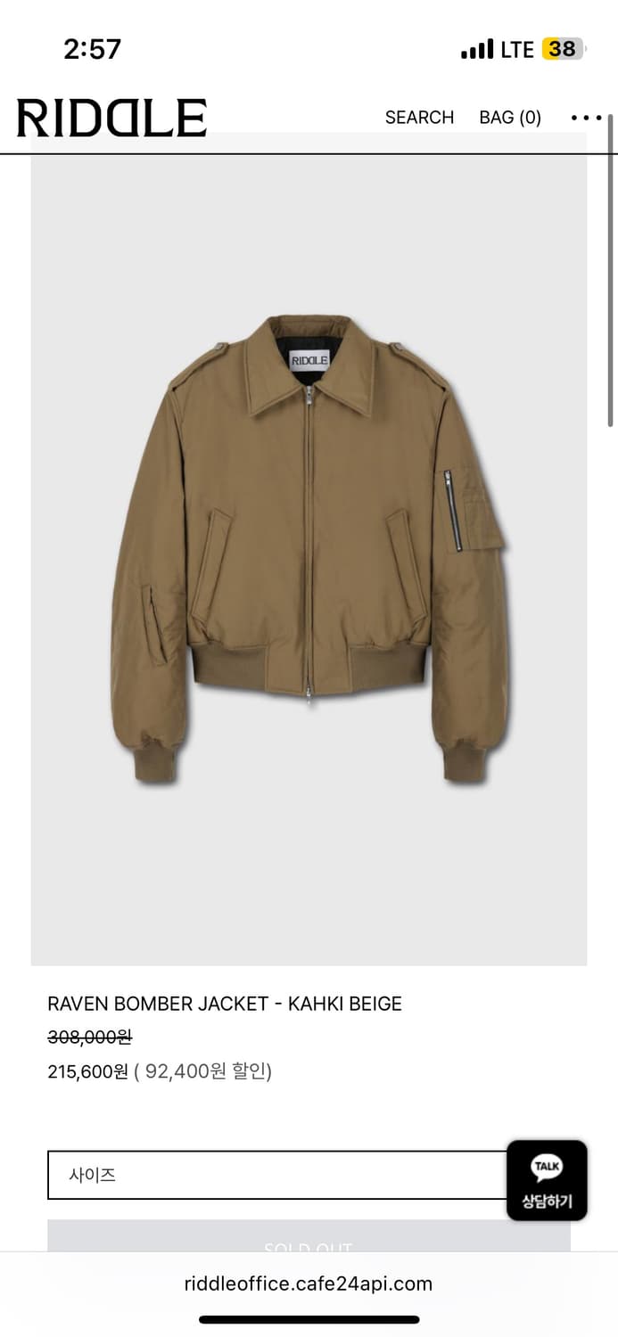 RIDDLE-RAVEN BOMBER JACKET 사이즈2 새상품 상품이미지1