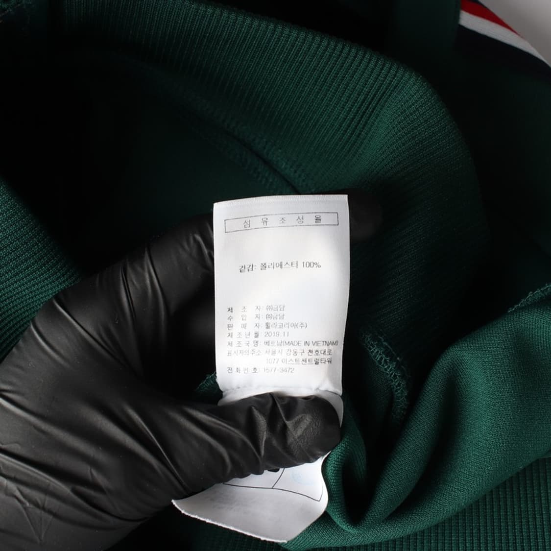 휠라 그린 사이드 라인 배색 트랙탑 165 상품이미지6