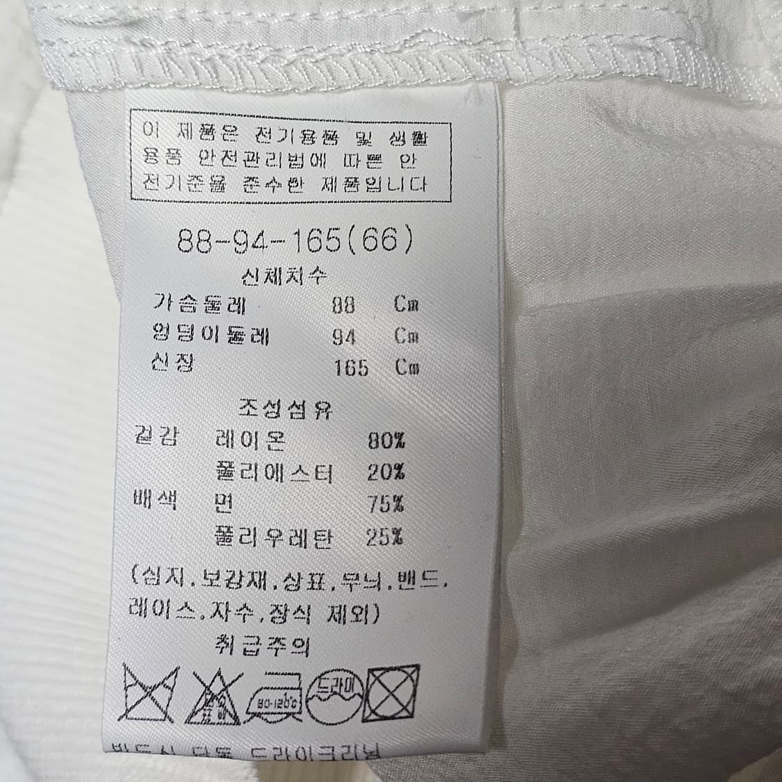 24년*새상품*66 앤클라인 여성 블라우스 상품이미지4