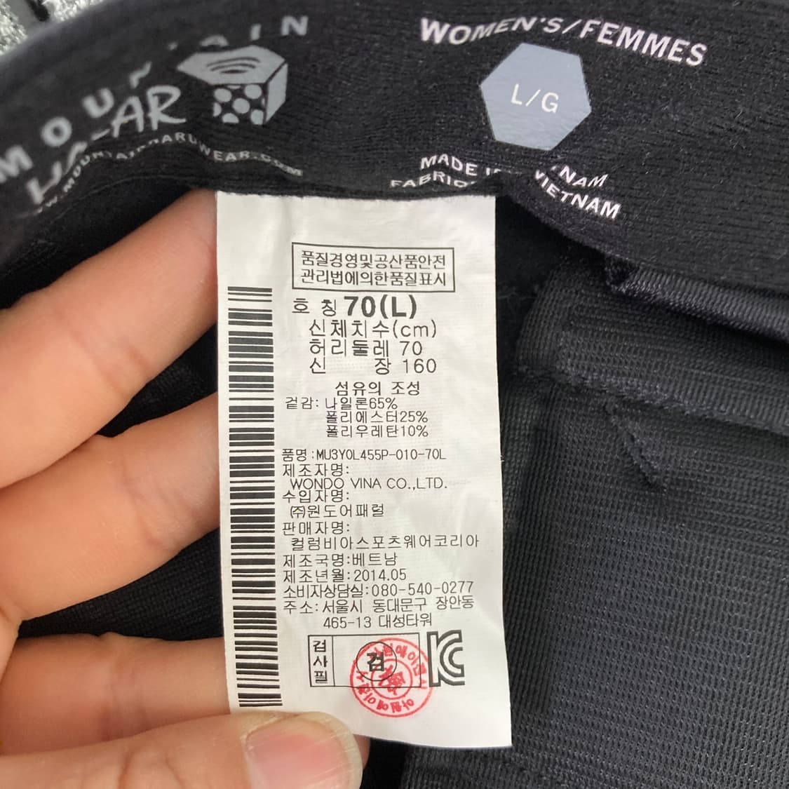 마운틴하드웨어 여성 28 등산바지 영구제 상품이미지5