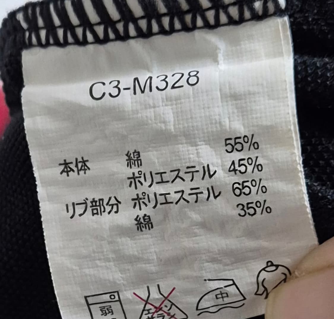 XL ) 챔피온 일본 블랙 PK 반팔티 상품이미지3