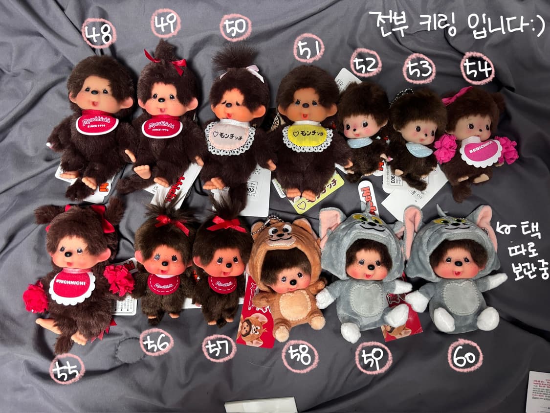 🍎몬치치 베비치치 히퍼 모음.zip🍎 상품이미지6