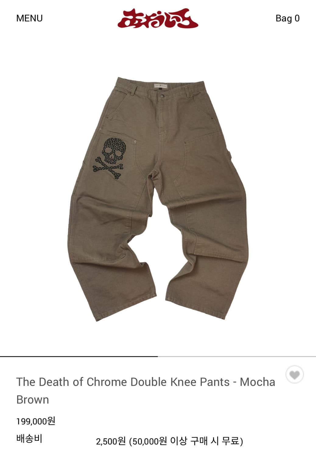 아오이로 데스 오브 크롬 2 상품이미지1