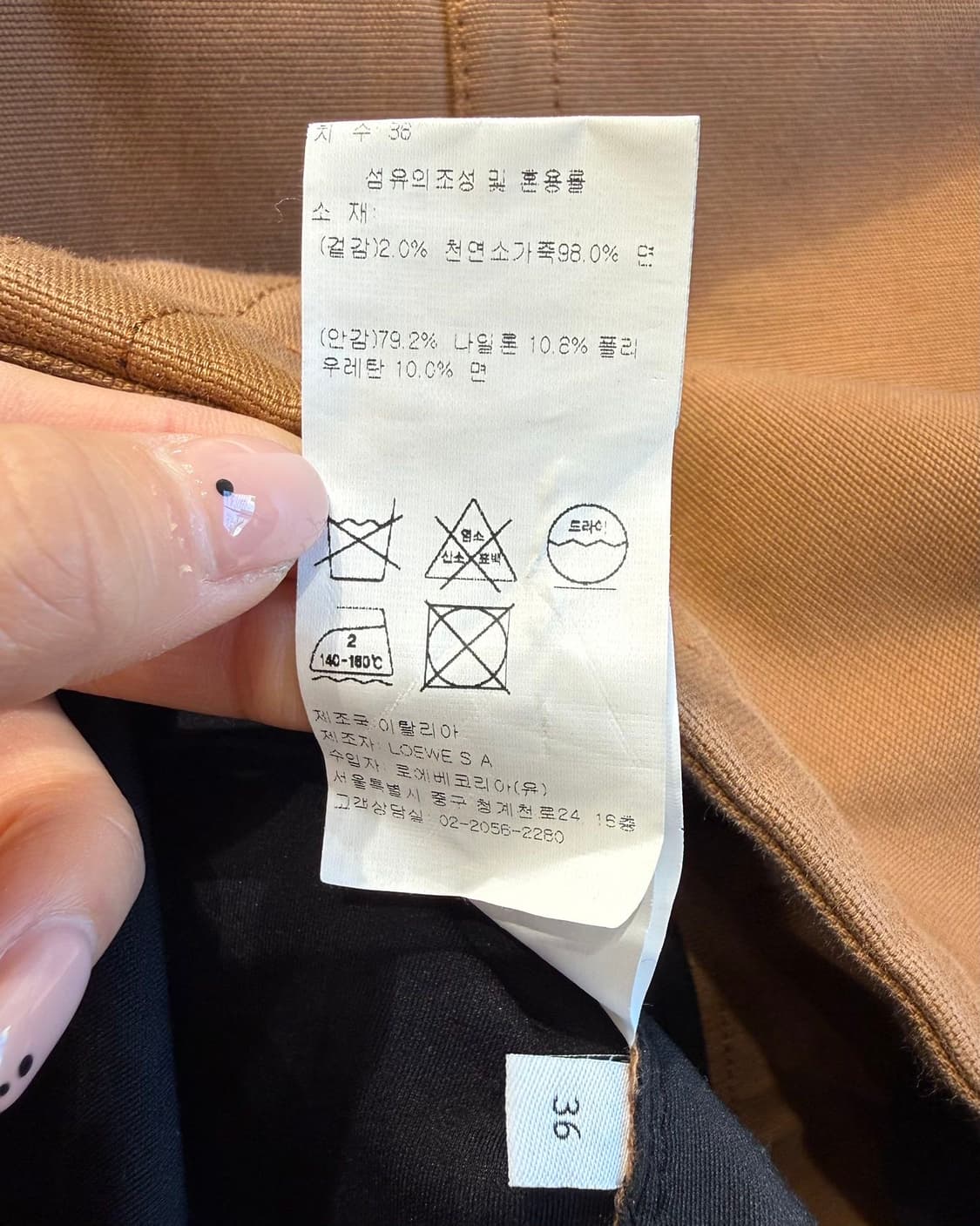 로에베 브라운 워크웨어 자켓  상품이미지10