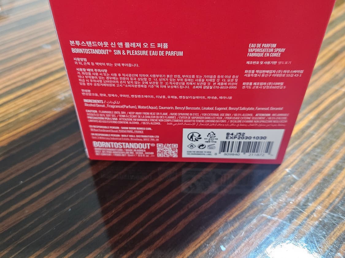 BORNTOSTANDOUT 본투스탠드아웃 신앤플레져 향수 상품이미지3