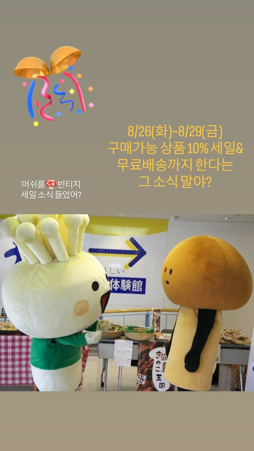 Sale 상품이미지1