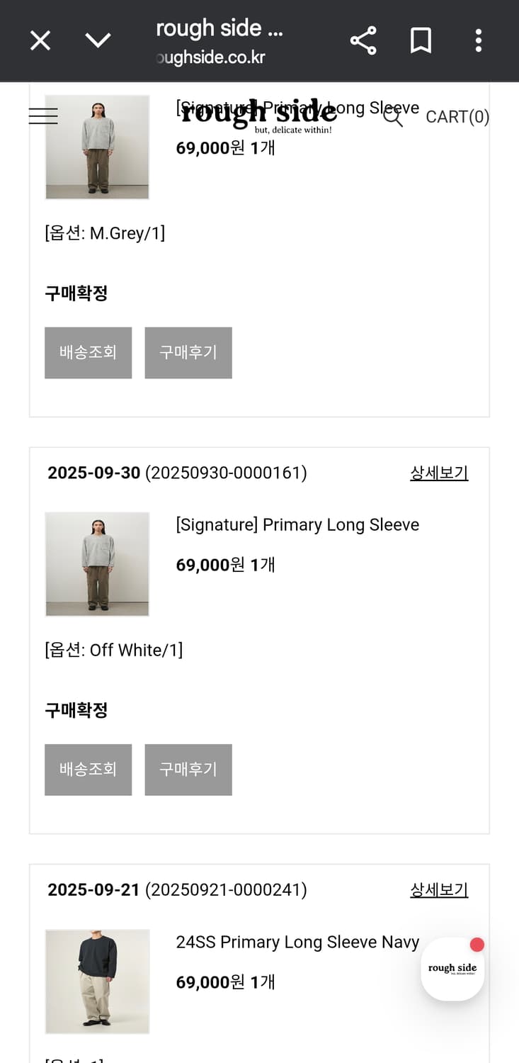 인더로우 롱슬리브 2 그레이 상품이미지5