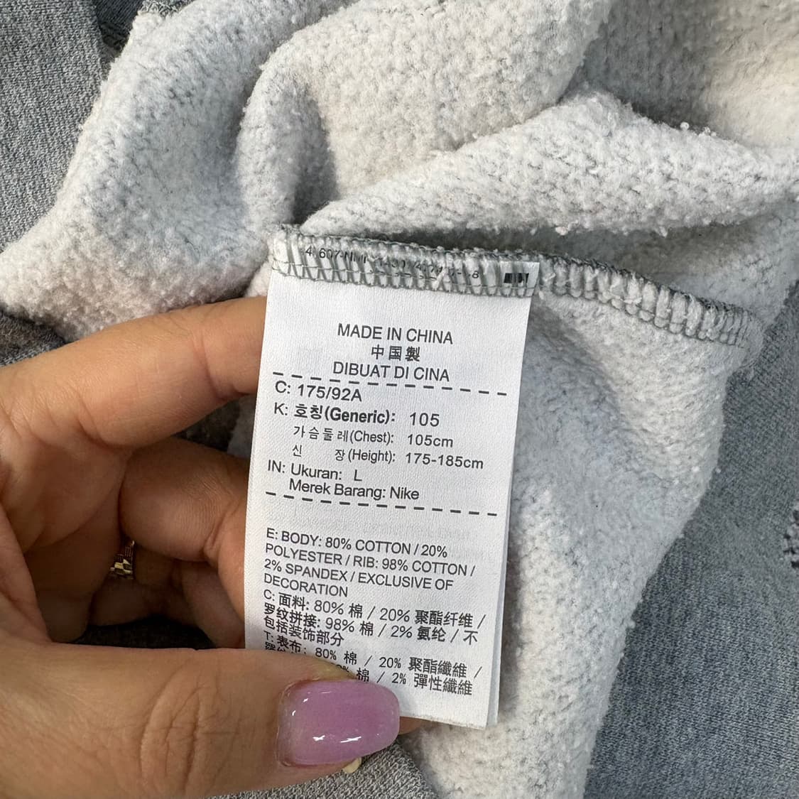 L 나이키 긴팔 맨투맨 스웻셔츠 0519J 상품이미지4