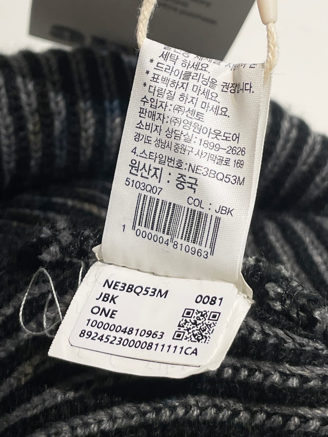 노스페이스 스트라이프 배색 비니 A1411 상품이미지7