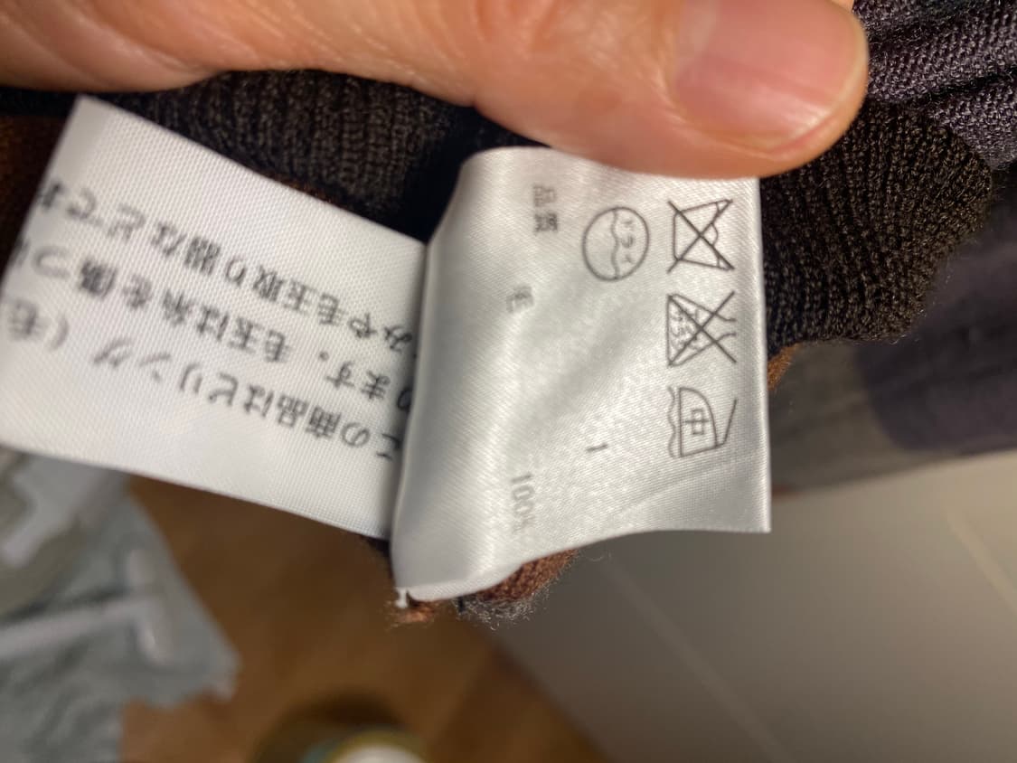 소니아 리키엘 스트라이프 니트 44 상품이미지7