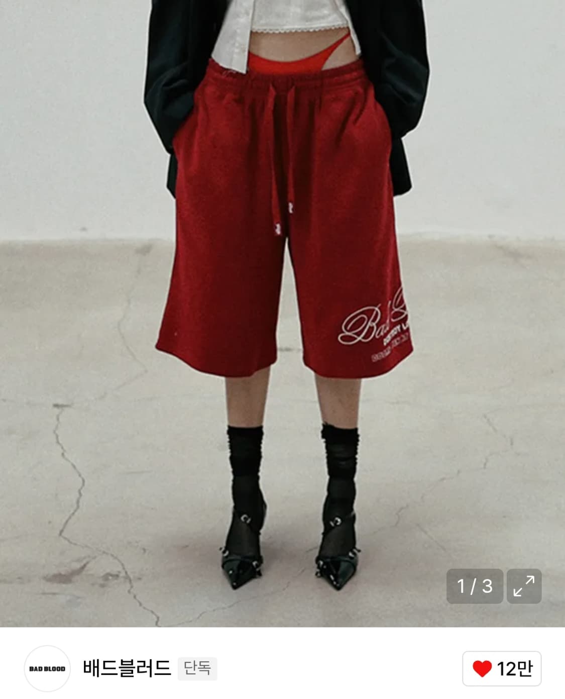 배드블러드 로고 버뮤다팬츠 레드 상품이미지1