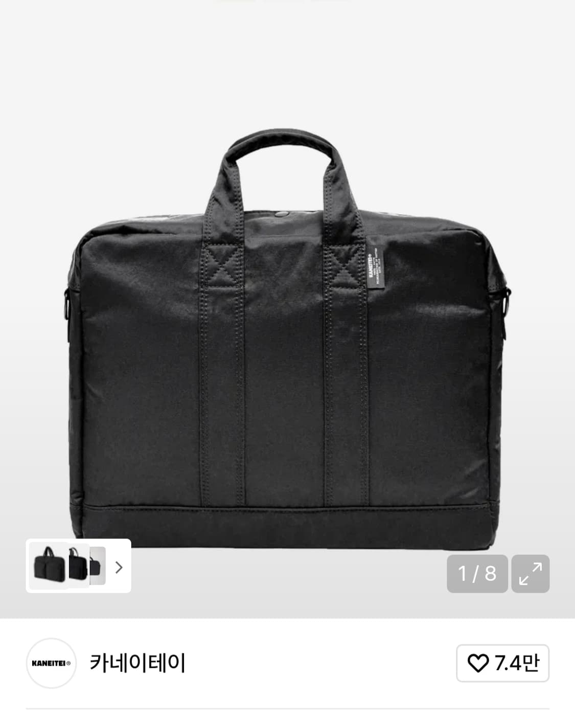 새상품 카네이테이 몬도 브리프케이스 상품이미지1