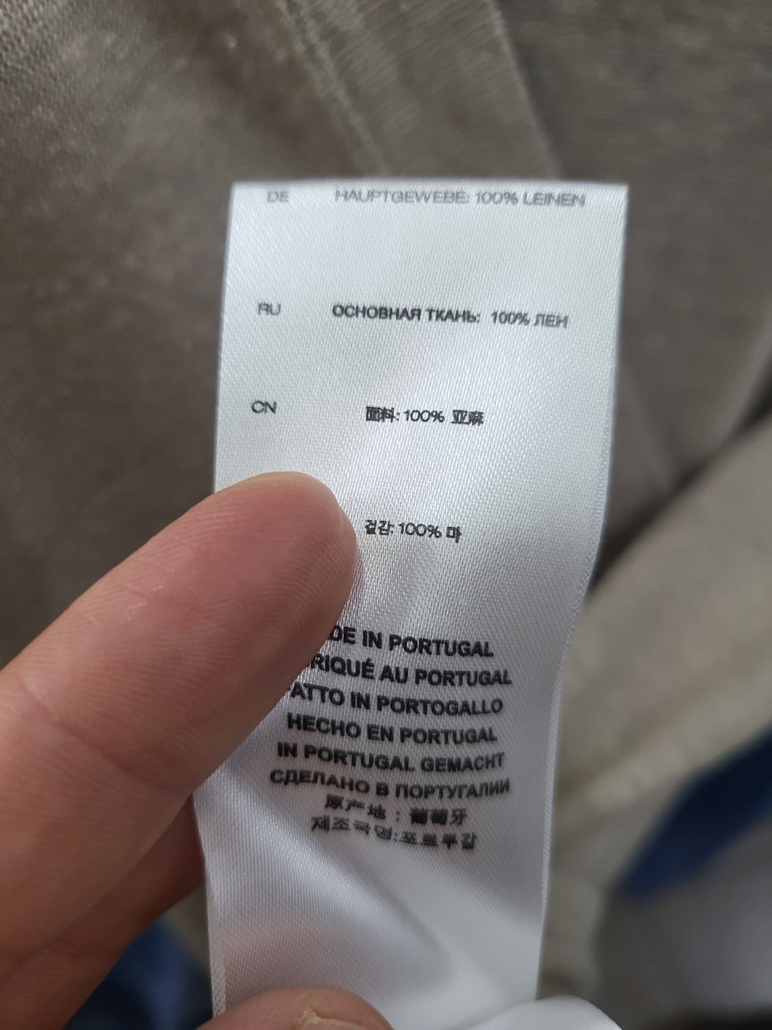이로 여성 마 반팔 상품이미지5