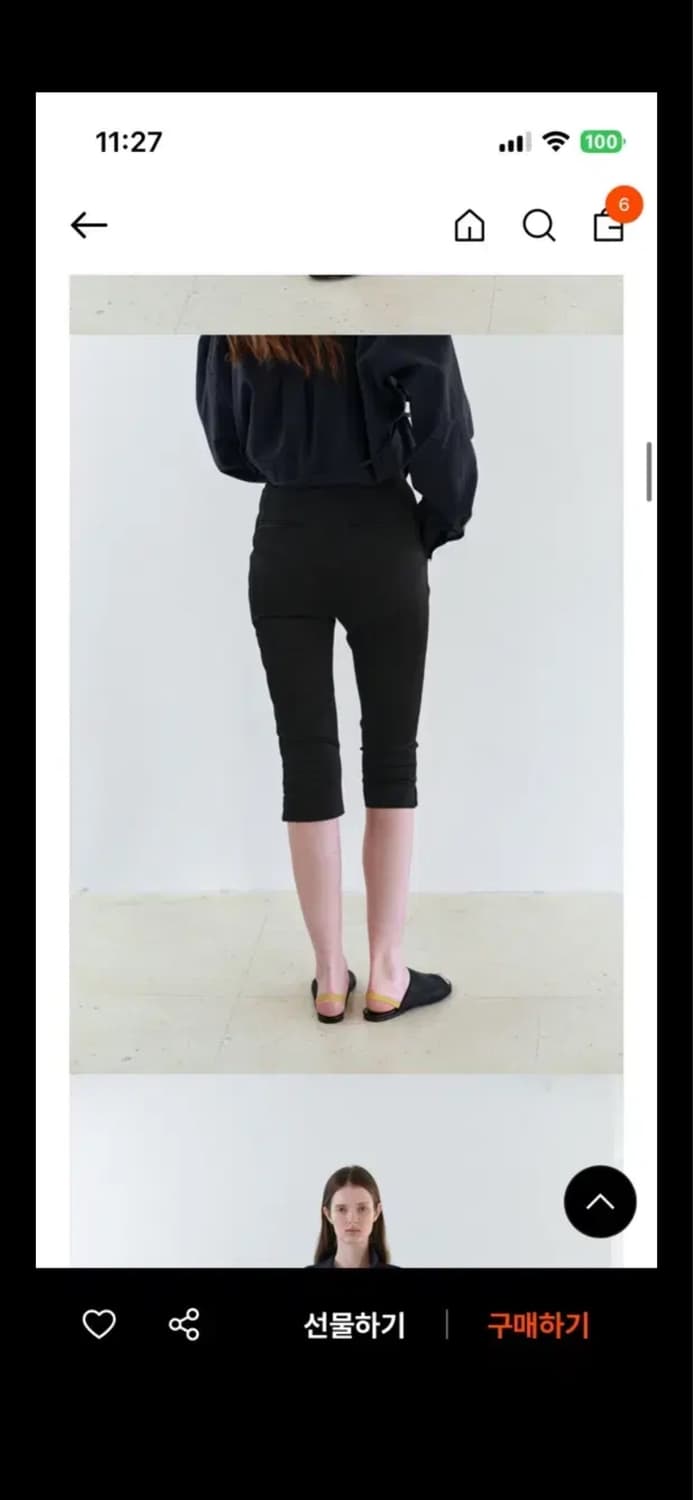 아우브아워 립 바이커 팬츠 lip biker pants 상품이미지4