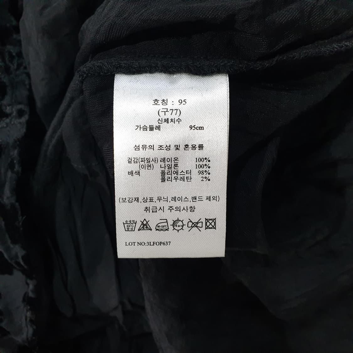 지스튜디오 g studio 시스루 원피스 77 상품이미지4