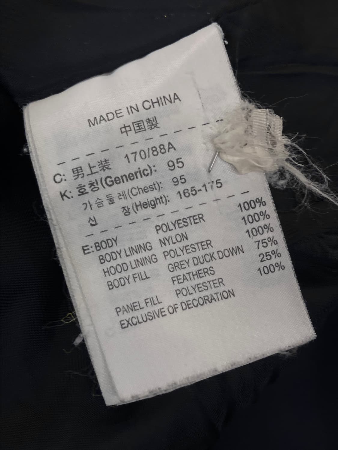 나이키 핏 스톰 패딩 블랙 M  #csz3182 상품이미지5