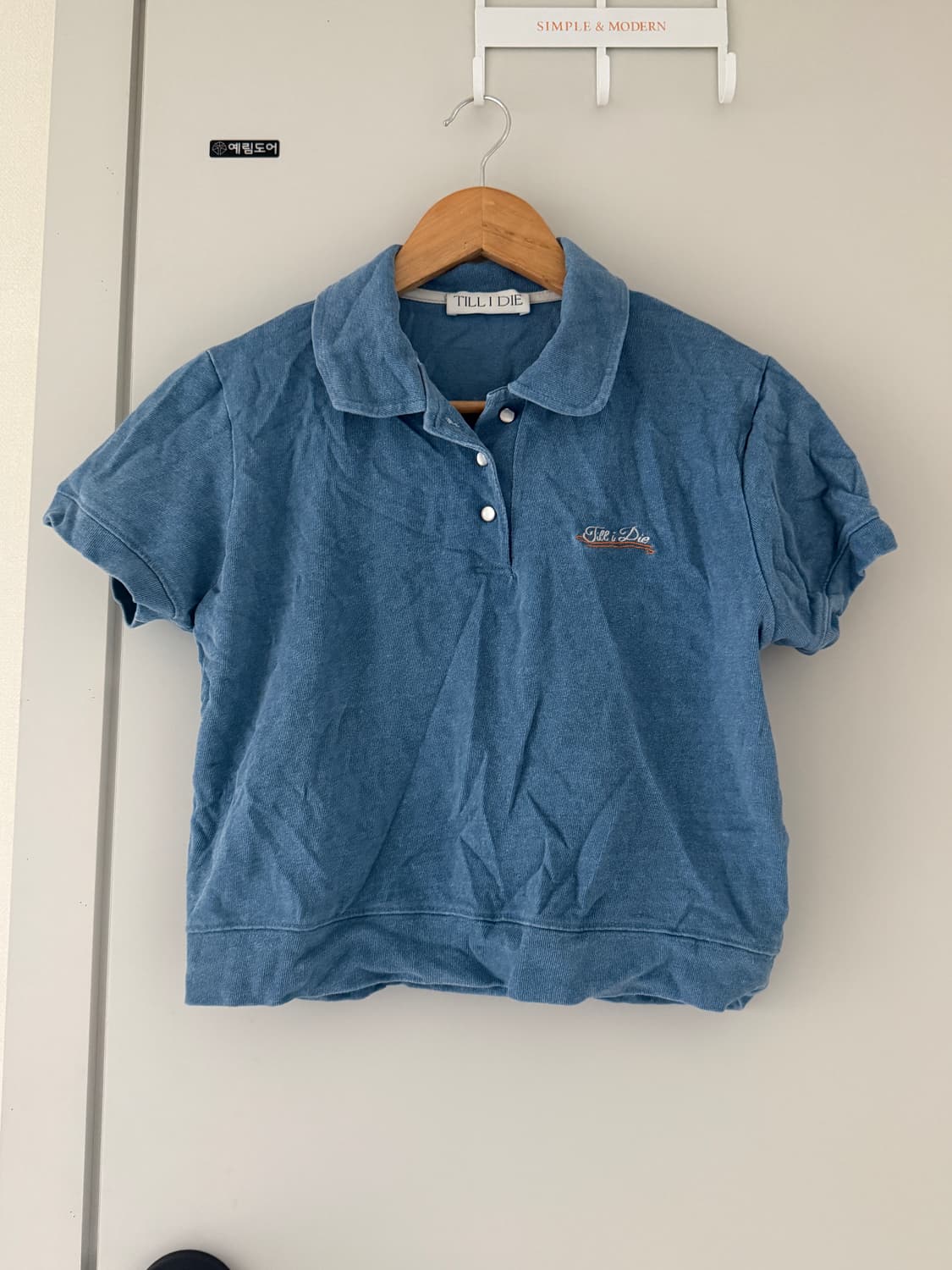 틸아이다이 카라티 상품이미지1