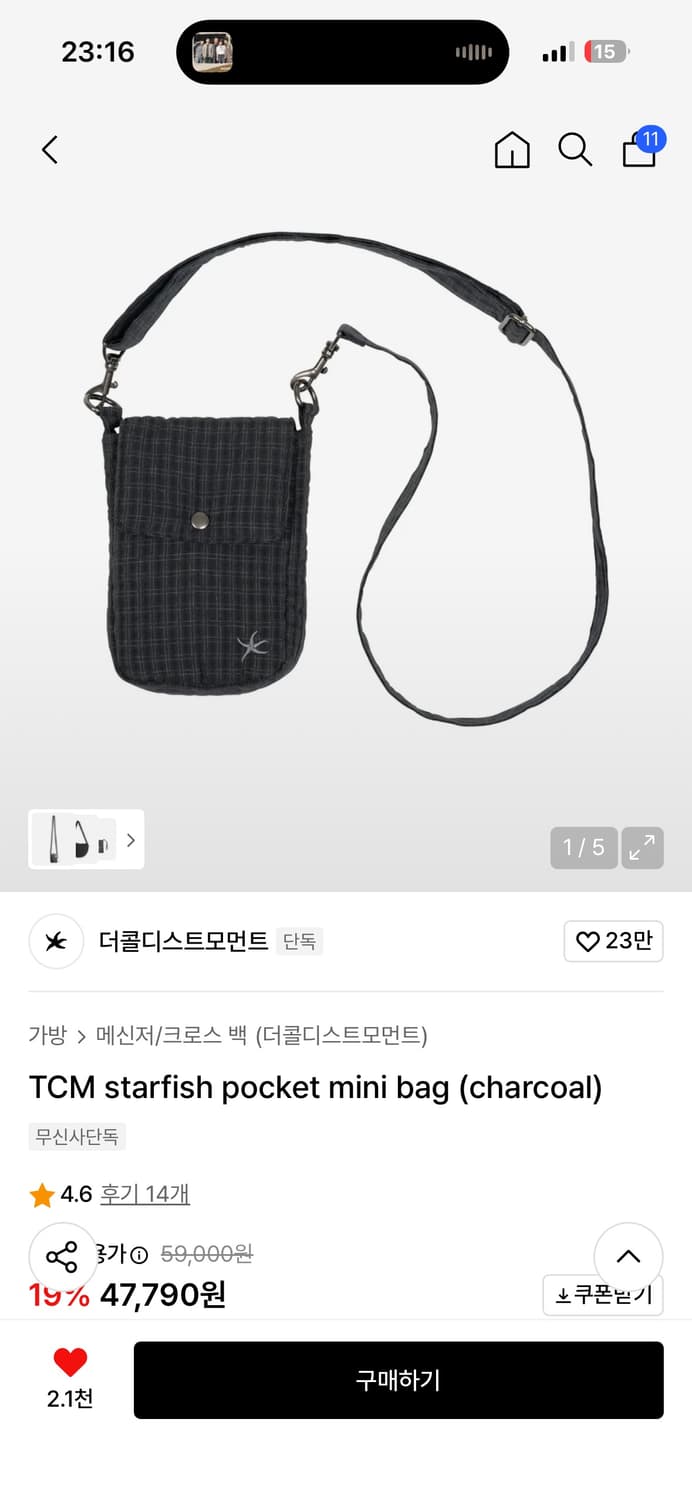 더콜디스트모먼트 미니백 상품이미지1