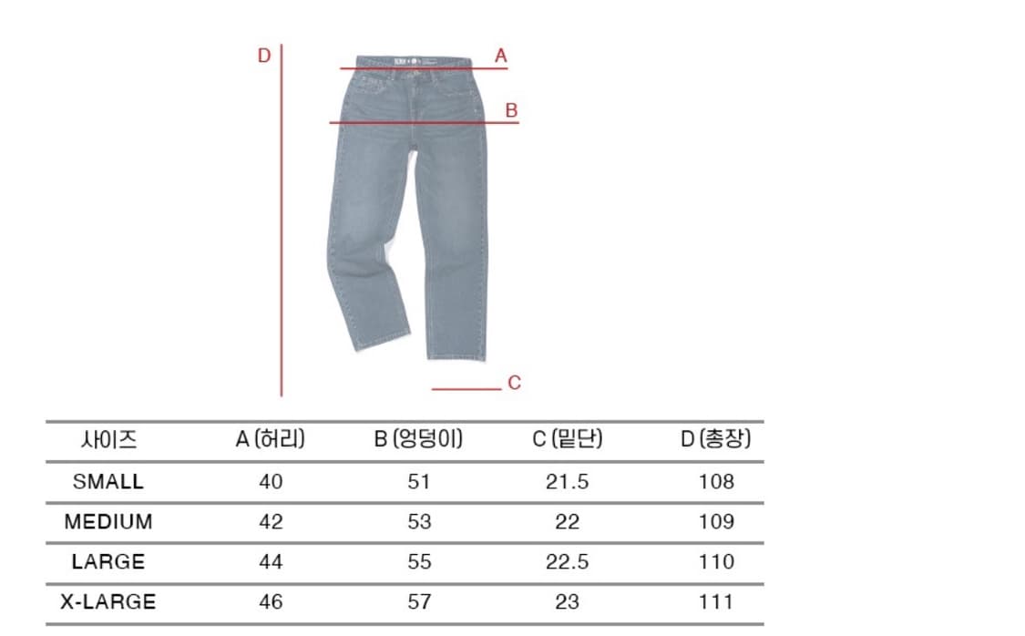 엑스트라오디너리 스터드 데님 상품이미지6