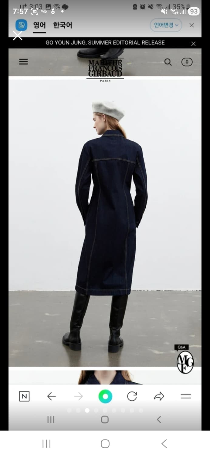 (마지막특가) 마리떼 데님 원피스 m 상품이미지3