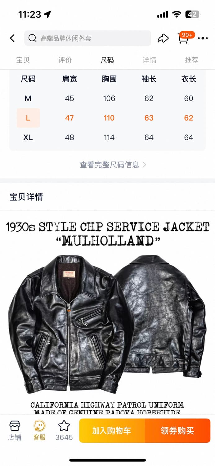 리얼시몬스 중홀랜드 말가죽 L 상품이미지4