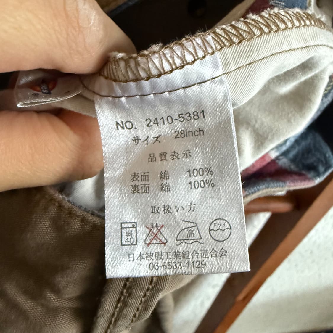 [DICKIES] 산책길 치노팬츠 상품이미지6