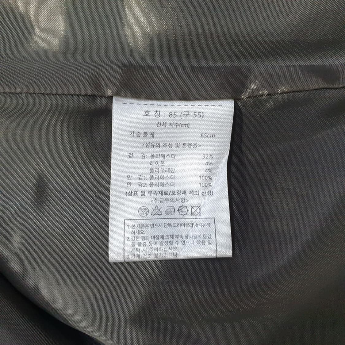 더엣지 블레이저 자켓 55 상품이미지4