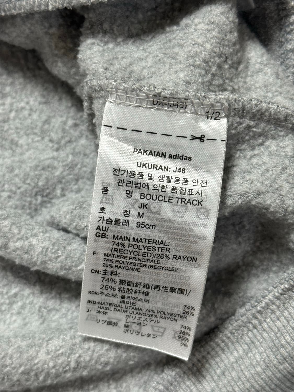 아디다스 부클 져지 자켓 그레이 상품이미지3