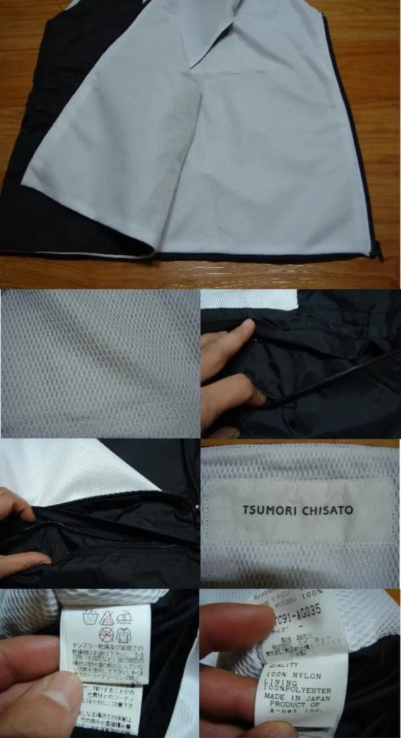 츠모리 치사토 유니크웨어 (M 사이즈) 상품이미지3