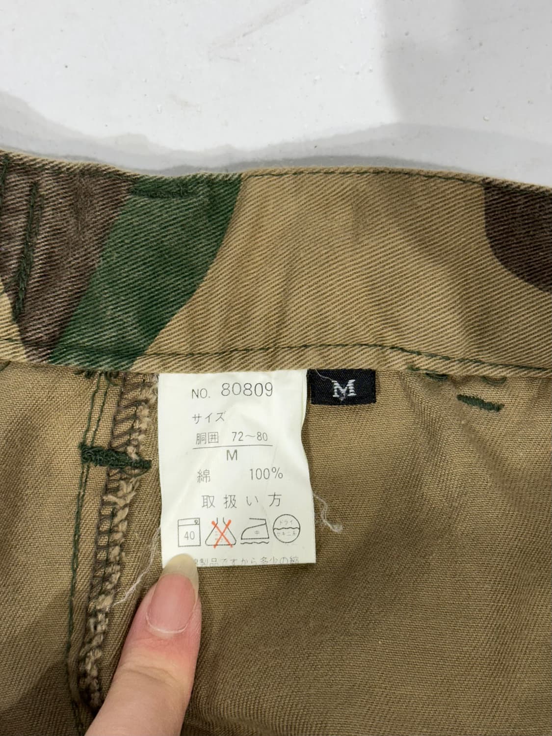 일본 빈티지 베이지 카모 와이드 카고 팬츠 M 상품이미지7