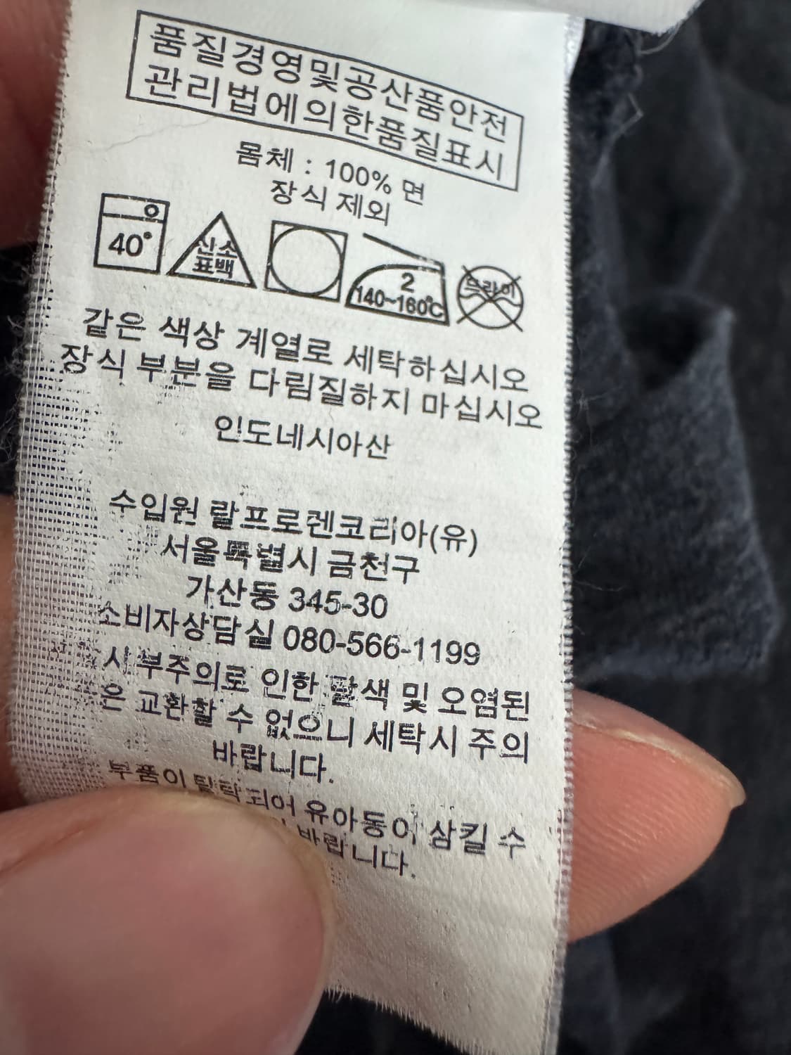 정품!! 폴로 랄프로렌 커스텀 슬림핏 긴팔 티셔츠 M 그레이 상품이미지4
