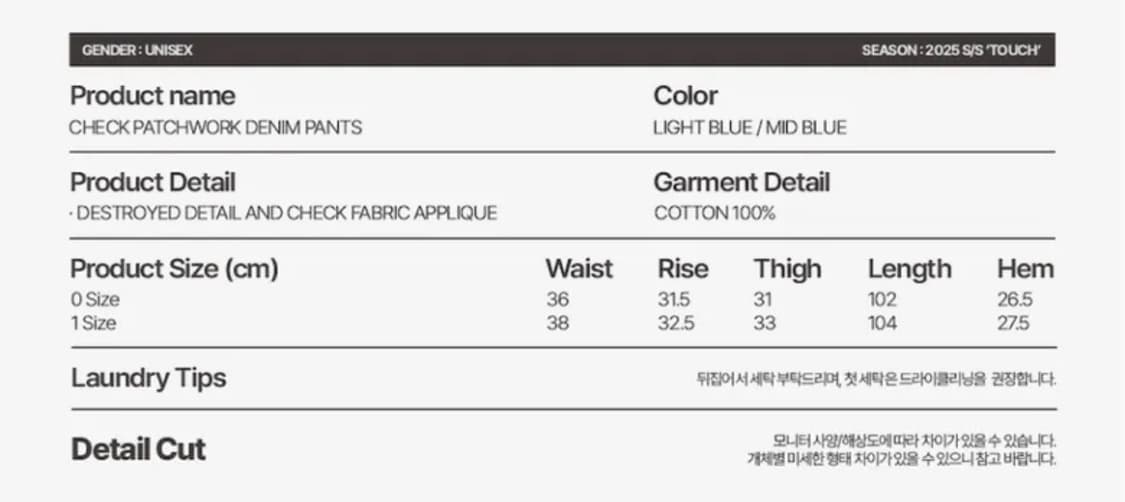CHECK PATCHWORK DENIM PANTS [LIGHT BLUE] 상품이미지2