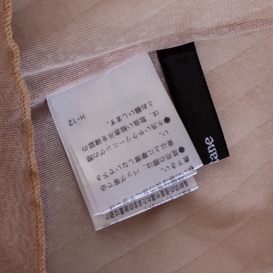 시스루 티셔츠 상품이미지2