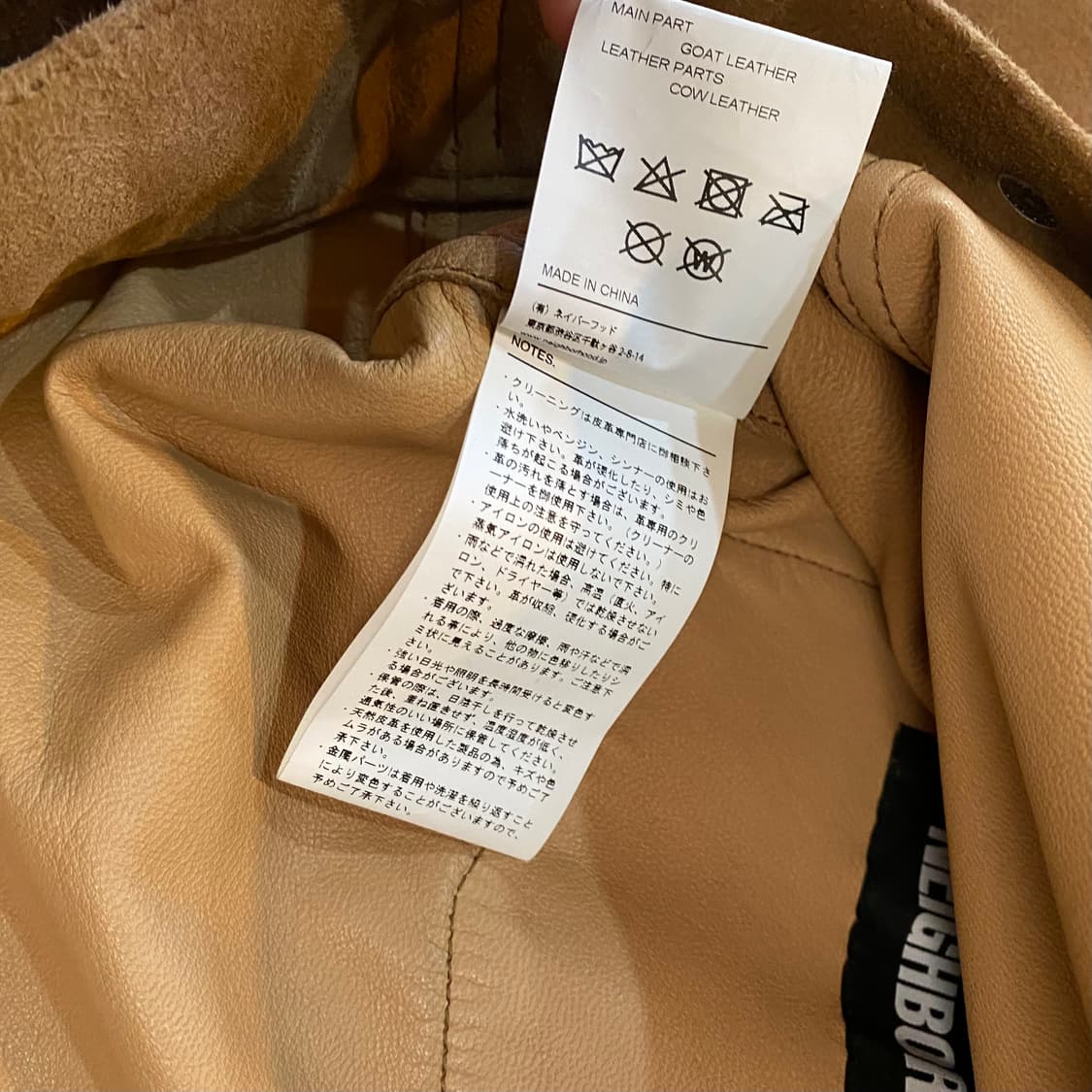 (4) 네이버후드 가죽 스웨이드 자켓 상품이미지6