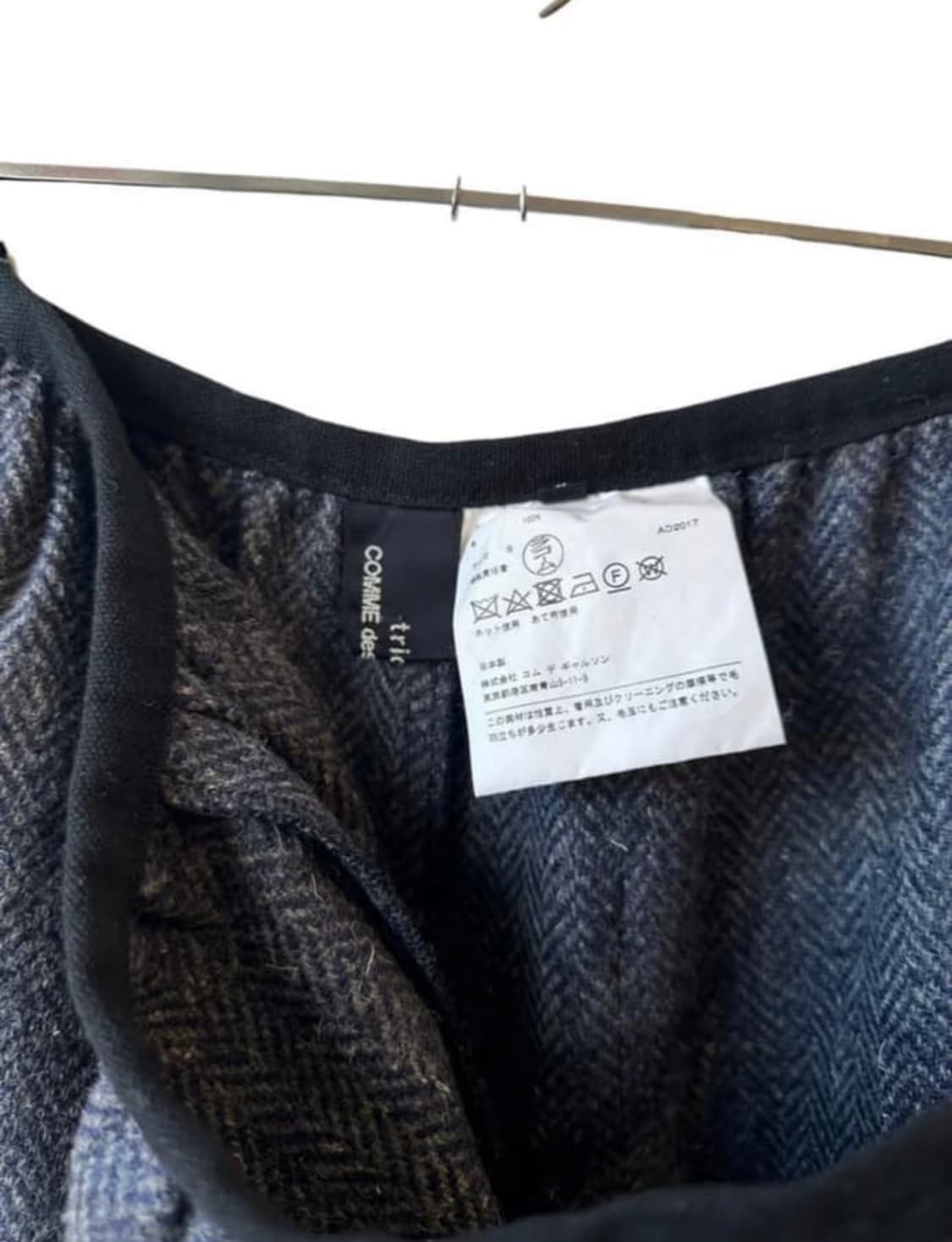 꼼데가르송 트리콧 팬츠 상품이미지9