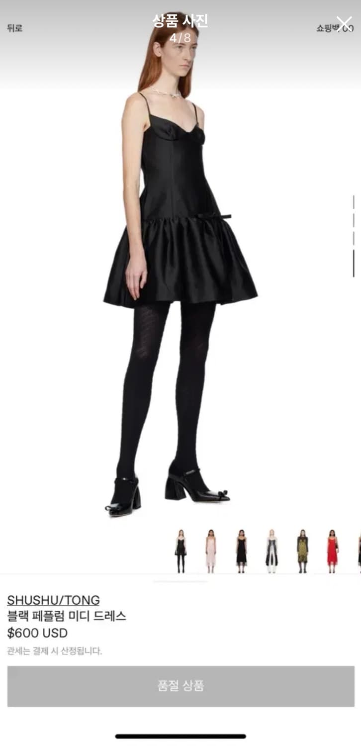 슈슈통 상품이미지4