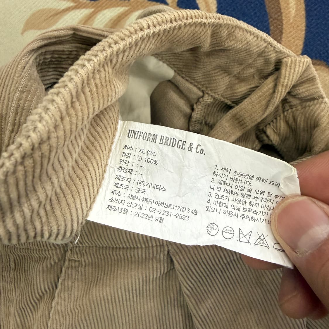 (XL)유니폼 브릿지 와이드 코듀로이 팬츠(베이지) 상품이미지3
