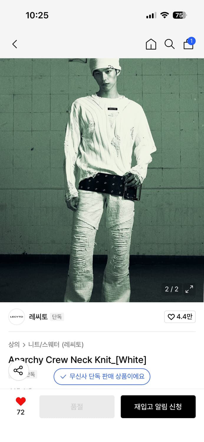 레씨토 Anarchy 크루넥 니트 White 상품이미지5