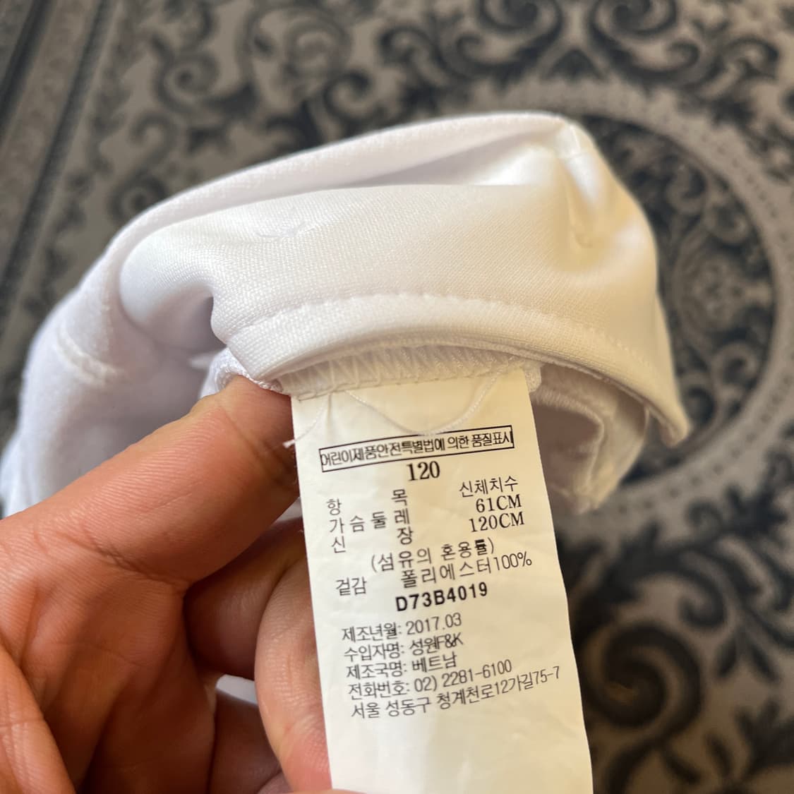 120 빈폴 삼성라이온즈 키즈 유니폼/W2613 상품이미지5