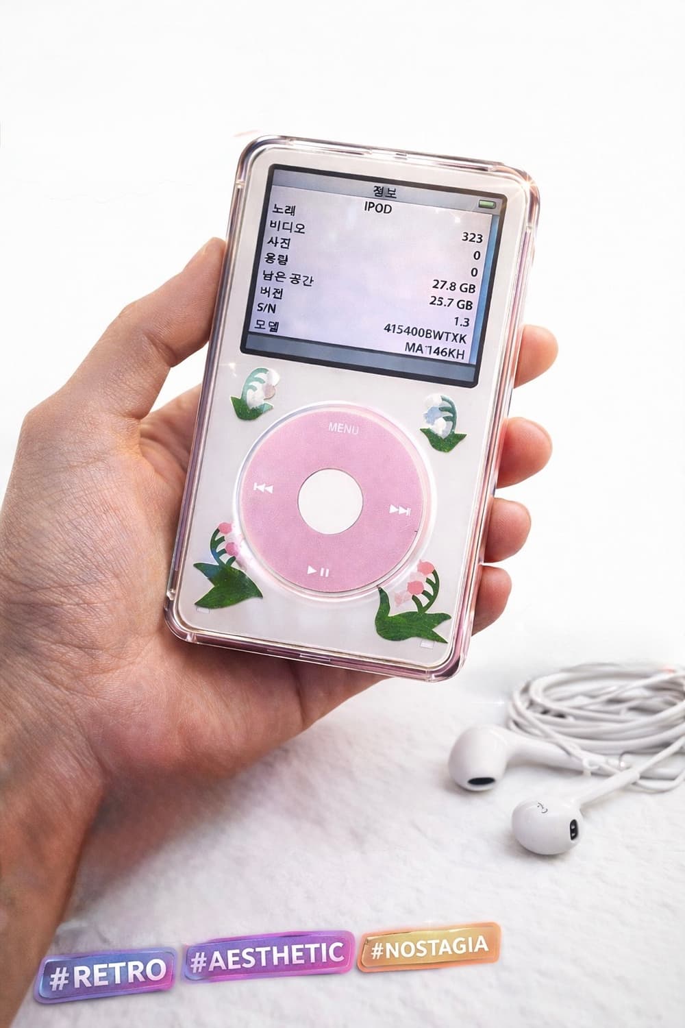 아이팟 클래식 5.5세대 (우유팟) 상품이미지1