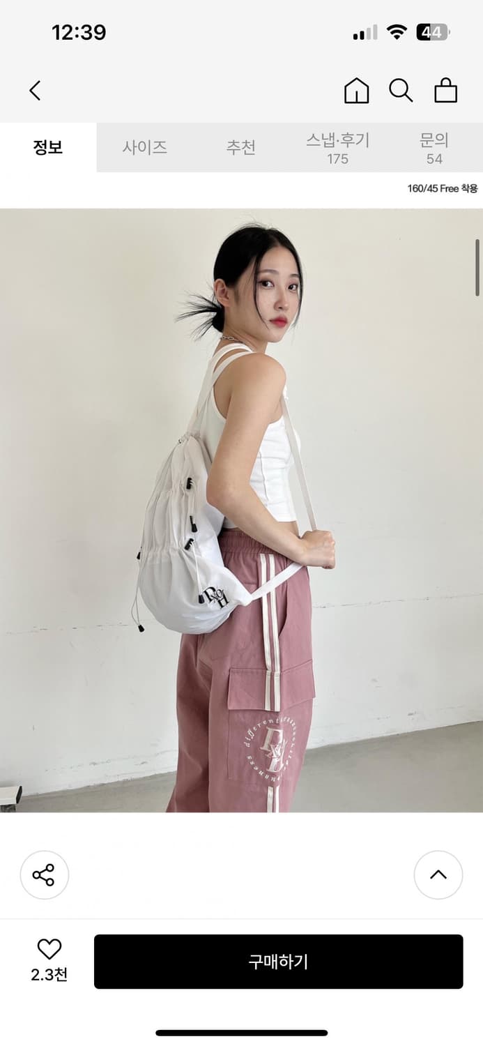 (무료배송) 디쏘에이치 스트링 백 판매합니다! 상품이미지3