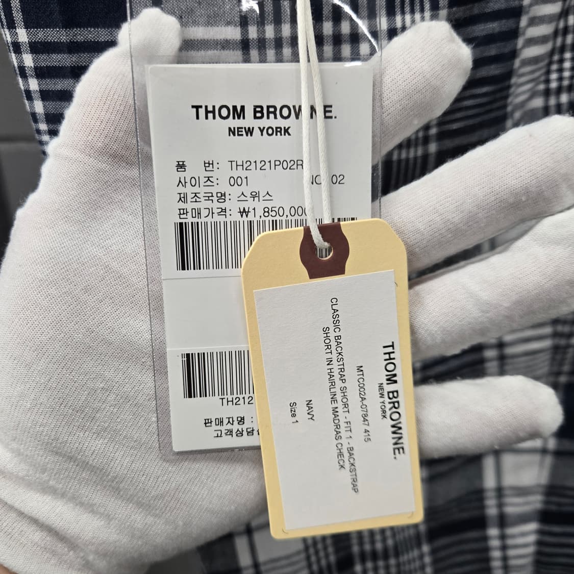 새상품 / 톰브라운 RWB 암밴드 체크 블레이저 수트 정장 셋업 2&1 상품이미지8