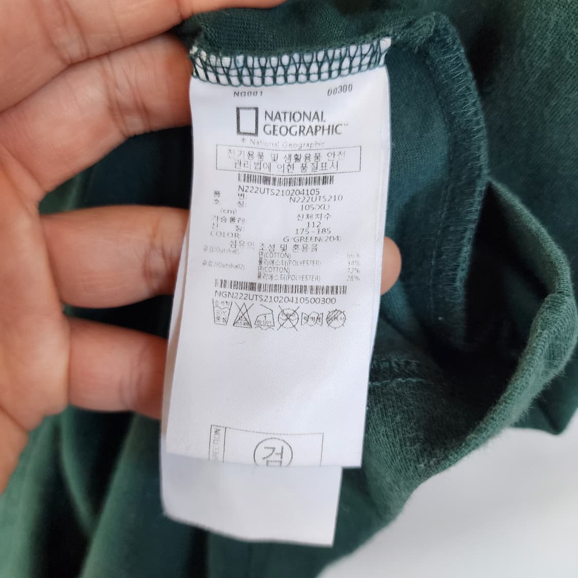 내셔널지오그래픽 반팔 티셔츠 상품이미지6